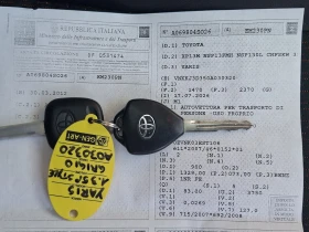 Toyota Yaris 1.3i/Панорама/Камера/Нави, снимка 16