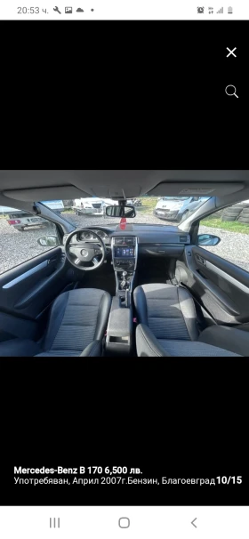 Обява за продажба на Mercedes-Benz B 170 ~5 500 лв. - изображение 5