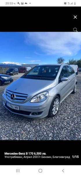 Обява за продажба на Mercedes-Benz B 170 ~5 500 лв. - изображение 1