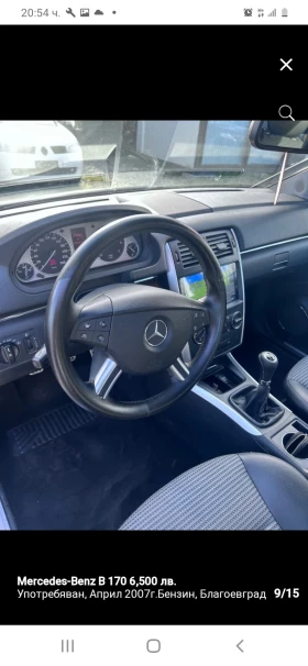 Обява за продажба на Mercedes-Benz B 170 ~5 500 лв. - изображение 4