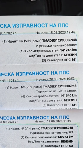Обява за продажба на Hyundai I30 ~5 600 лв. - изображение 11 | Auto.bg Обява за продажба на Hyundai I30 ~5 600 лв. - изображение 11