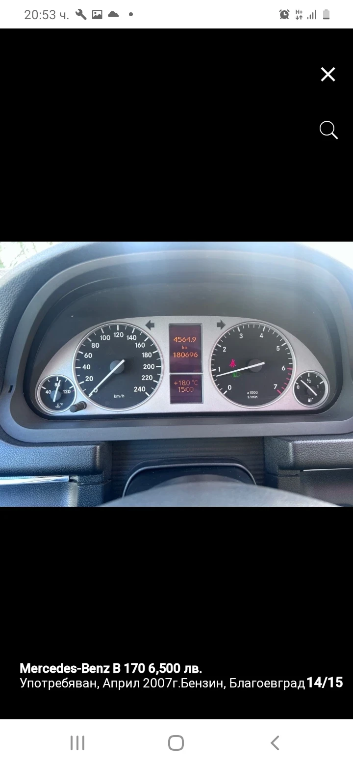 Mercedes-Benz B 170  - изображение 8