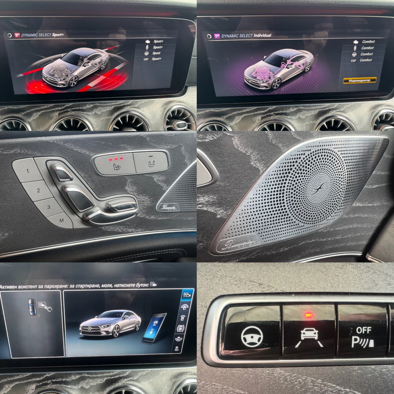 Mercedes-Benz CLS 400 D#4MAT#BRABUS#DESIGNO#AIRMAT#360* CAM#100000KM, снимка 17 - Автомобили и джипове - 54046188