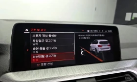 BMW X3 xDrive 20d M Sport/ХЕДЪП/ПОДГРЕВ/ПАМЕТ, снимка 17
