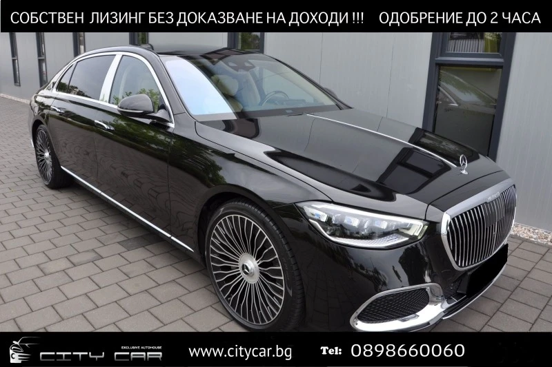 Mercedes-Benz S 580 MAYBACH/ DESIGNO/ EXCLUSIV/ FIRST CLASS/ TV/ BURM/, снимка 1 - Автомобили и джипове - 46599810