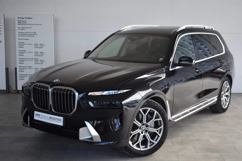 BMW X7 xDrive40d, снимка 1 - Автомобили и джипове - 48069651