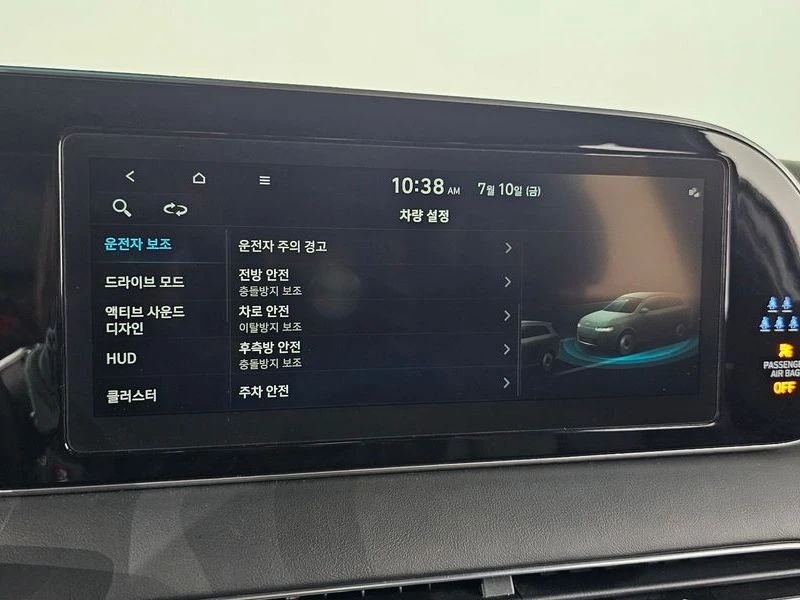 Hyundai Palisade Gasoline 3.8 4WD| 291к.с., снимка 17 - Автомобили и джипове - 55991968