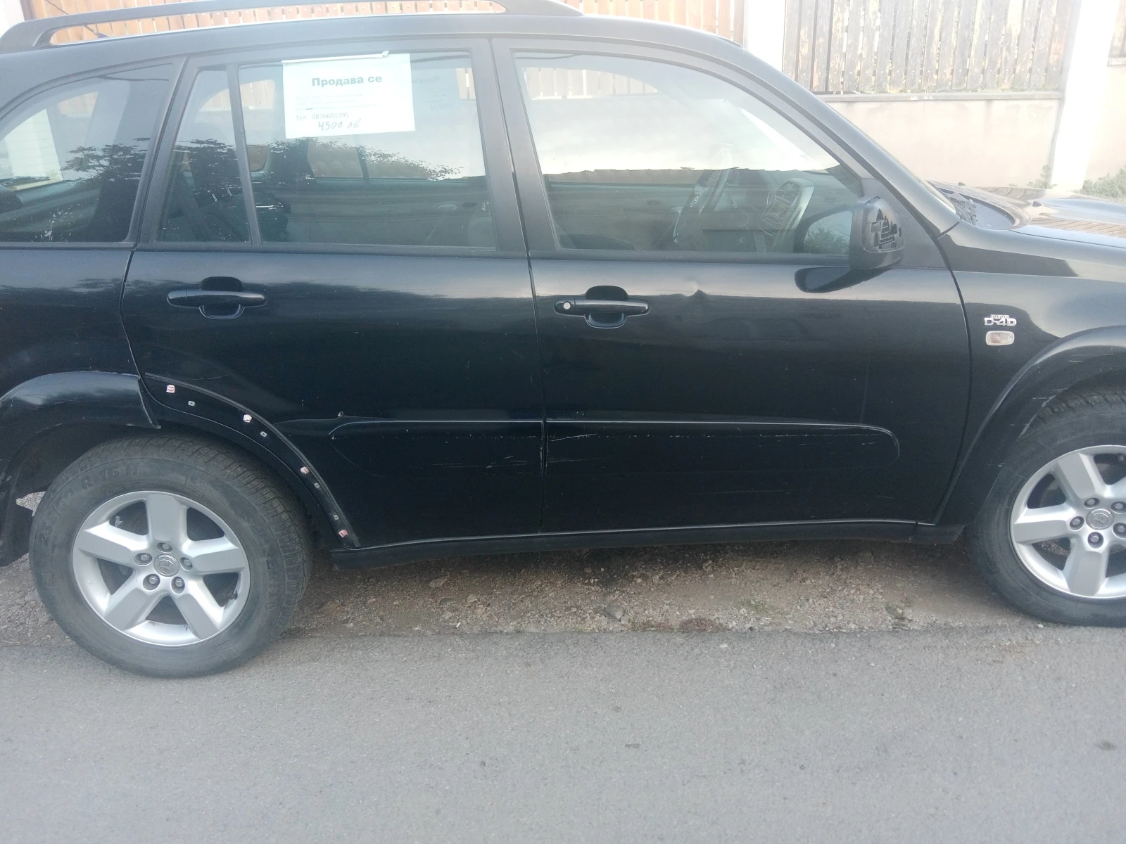 Toyota Rav4  - изображение 5
