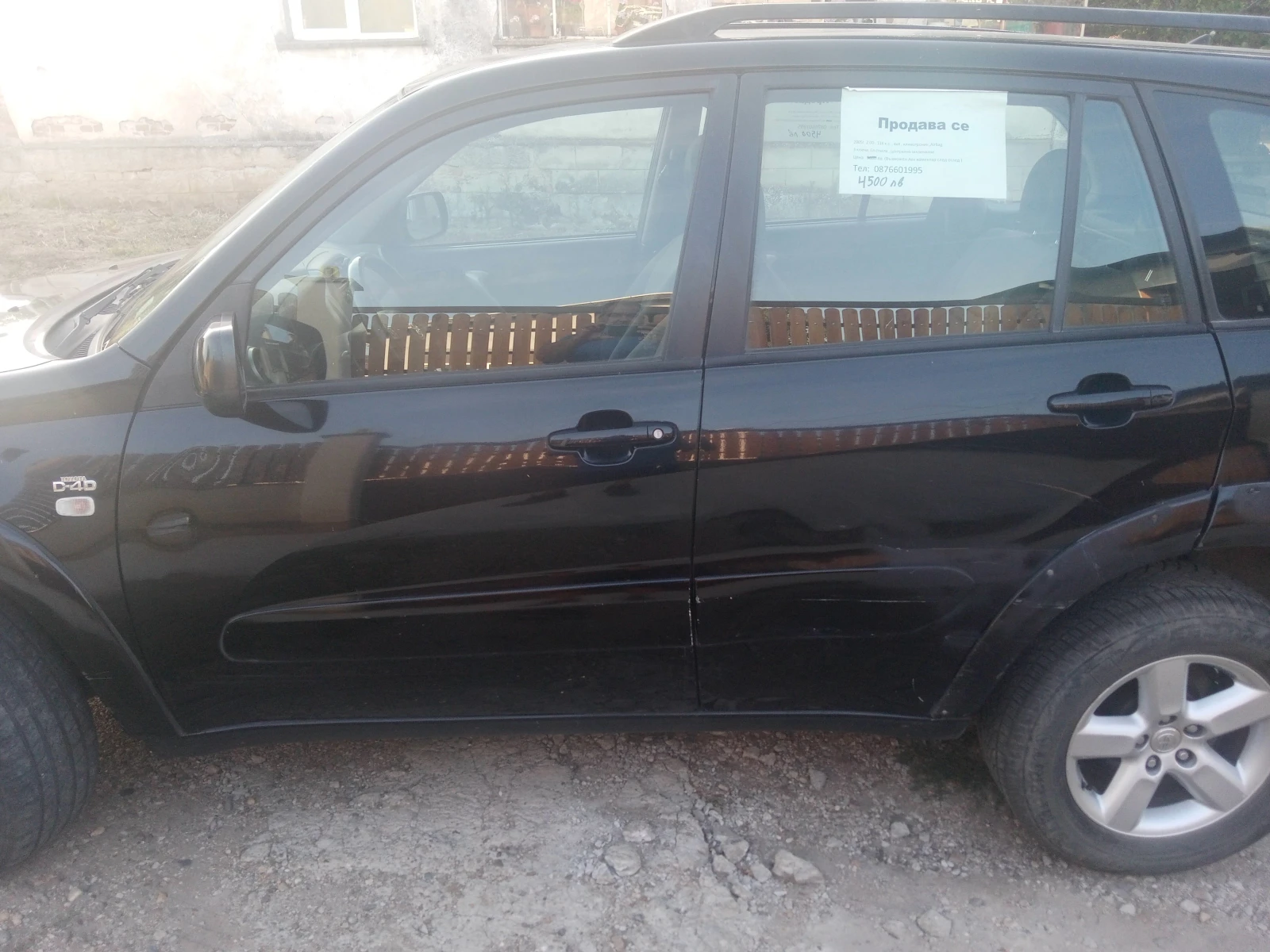Toyota Rav4  - изображение 9