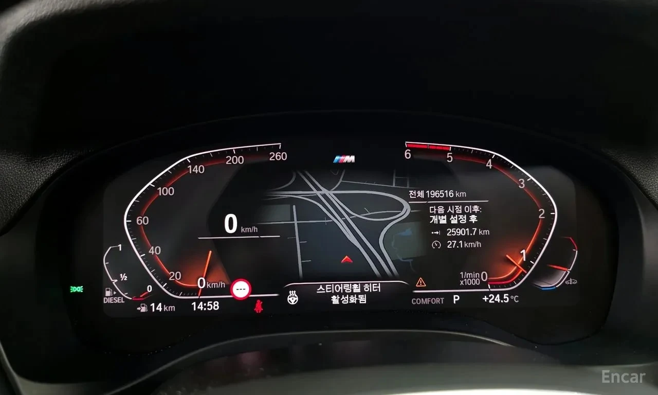 BMW X3 xDrive 20d M Sport/ХЕДЪП/ПОДГРЕВ/ПАМЕТ, снимка 8 - Автомобили и джипове - 55833942