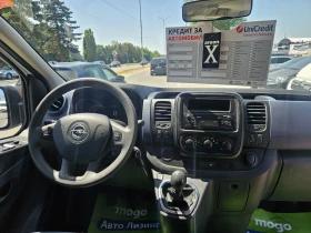 Opel Vivaro 9 местен, снимка 9