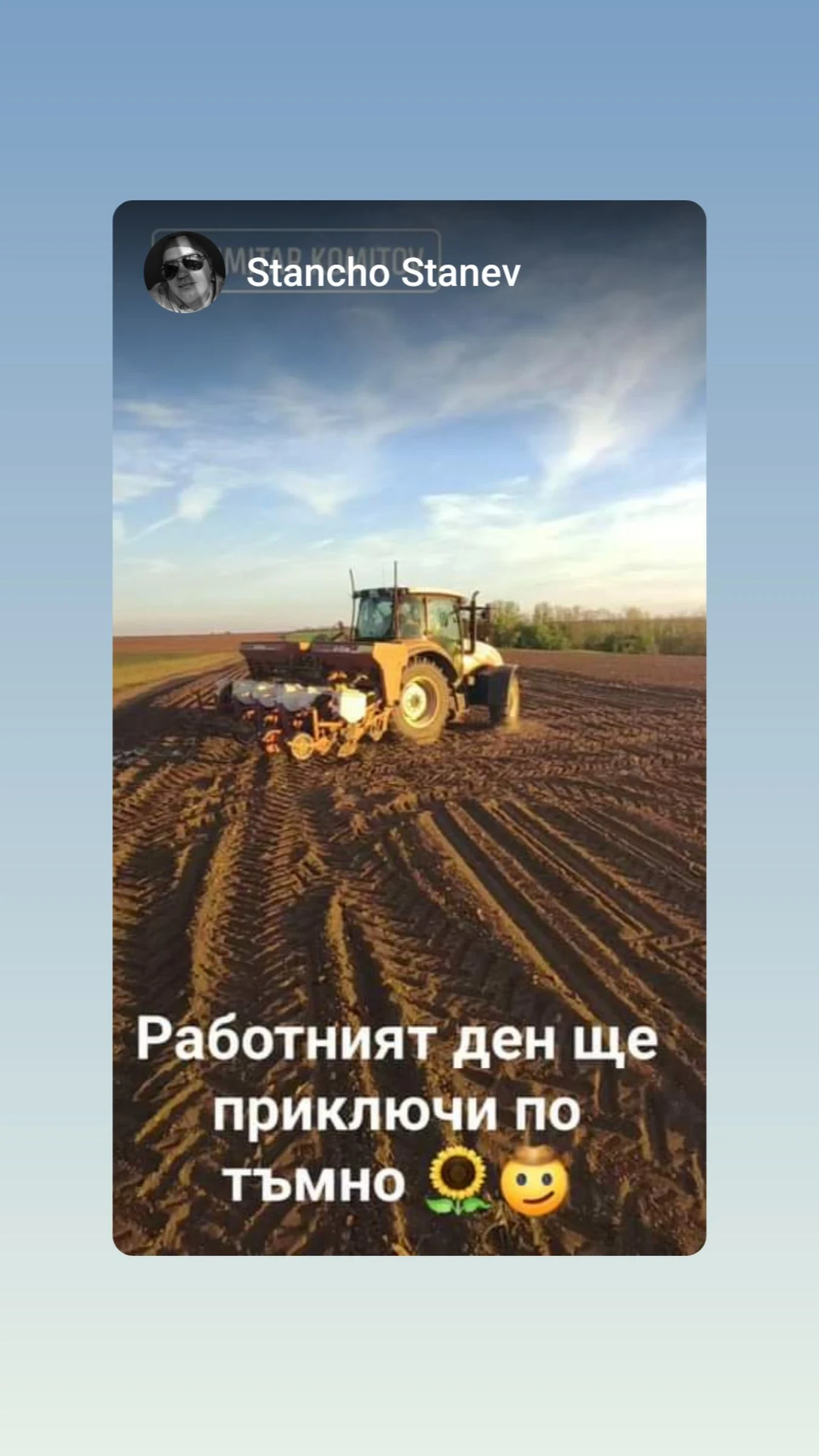 Сеялка IrTem  - изображение 4
