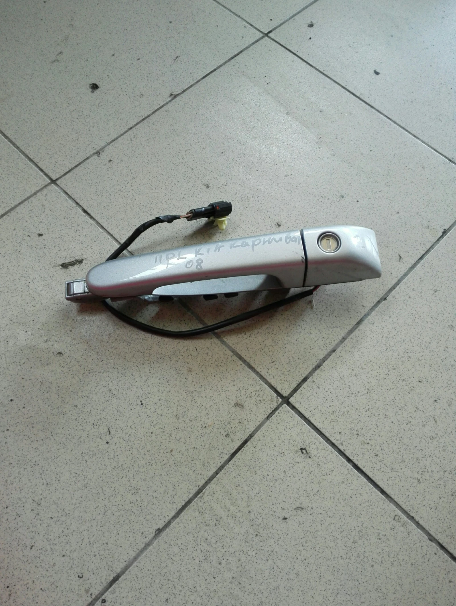 Дръжка врата външна предна лява Киа Карнивал