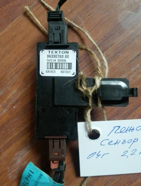 сензор есп (esp) Пежо 607 2.2хди