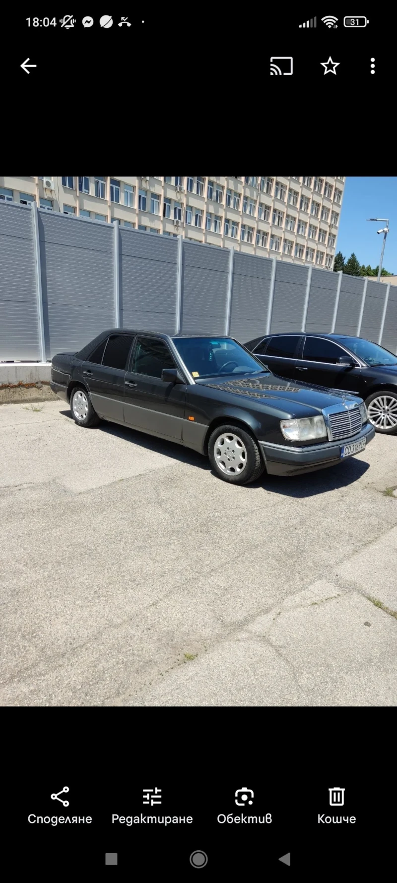 Mercedes-Benz 124 2.0е газ, снимка 7 - Автомобили и джипове - 49315385