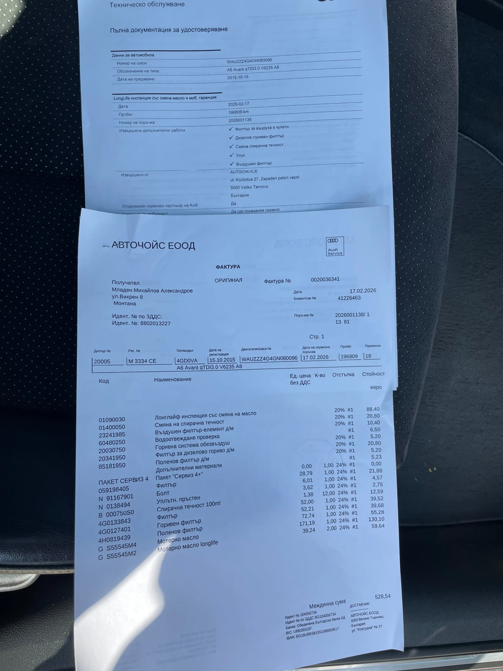 Audi A6 3.0 Bi-TDi S-Line Panorama, снимка 16 - Автомобили и джипове - 54984465