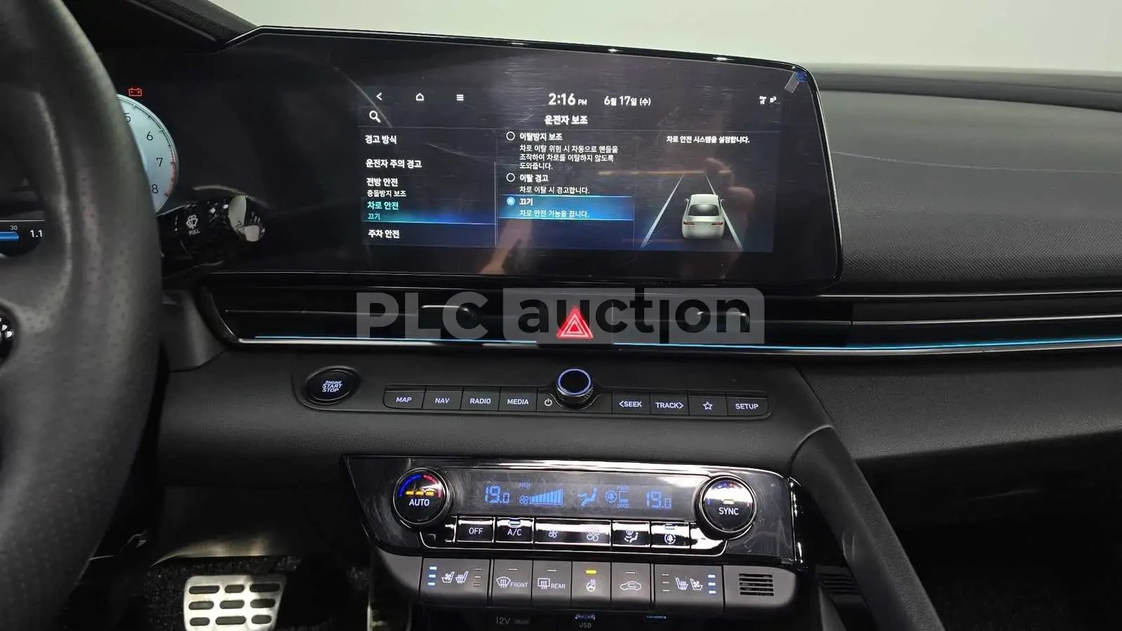 Hyundai Elantra, снимка 15 - Автомобили и джипове - 55036587