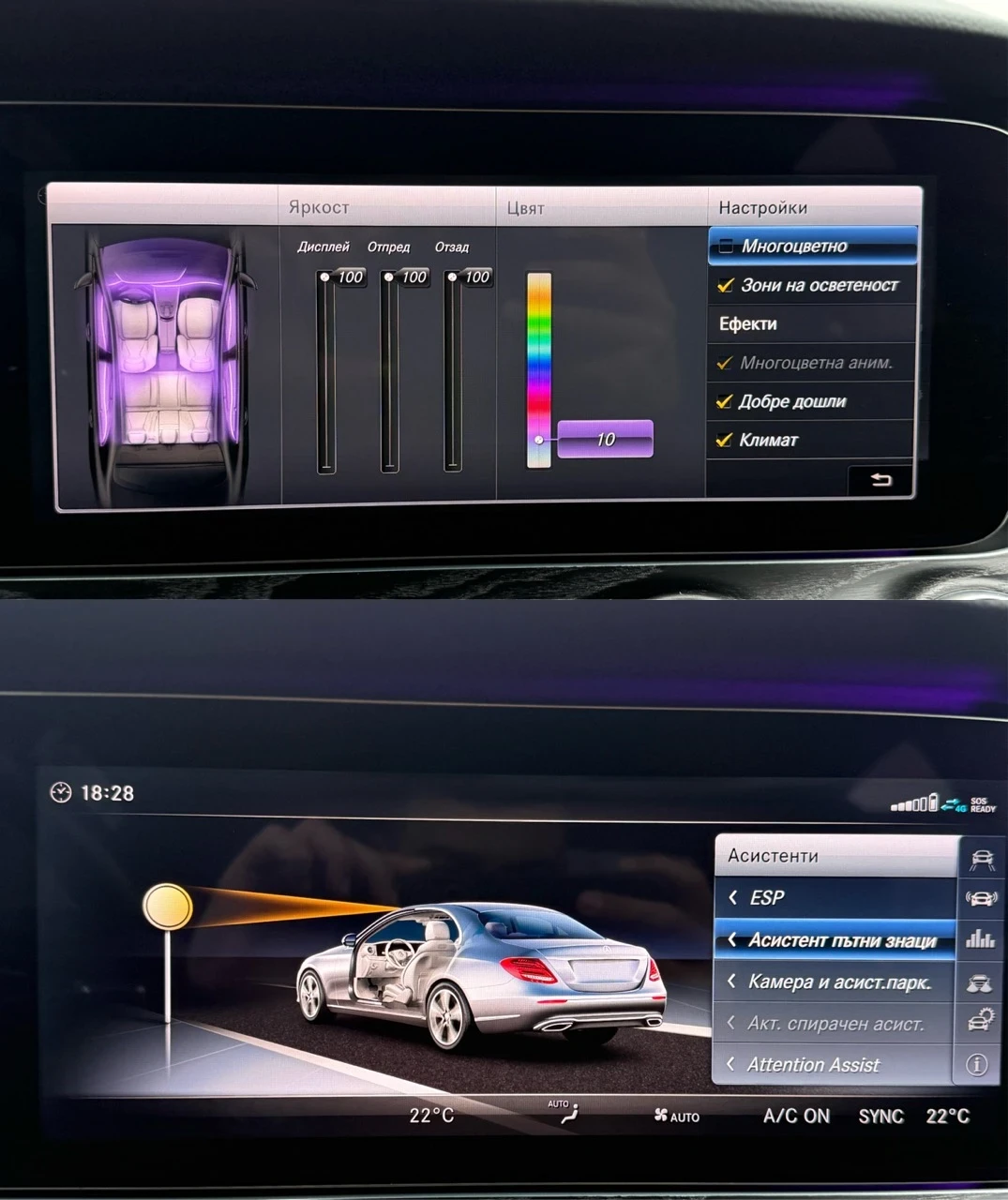 Mercedes-Benz E 220 4MATIC* BRABUS-PACK* PODGREV* HEAD-UP* DIGITAL, снимка 12 - Автомобили и джипове - 55513380