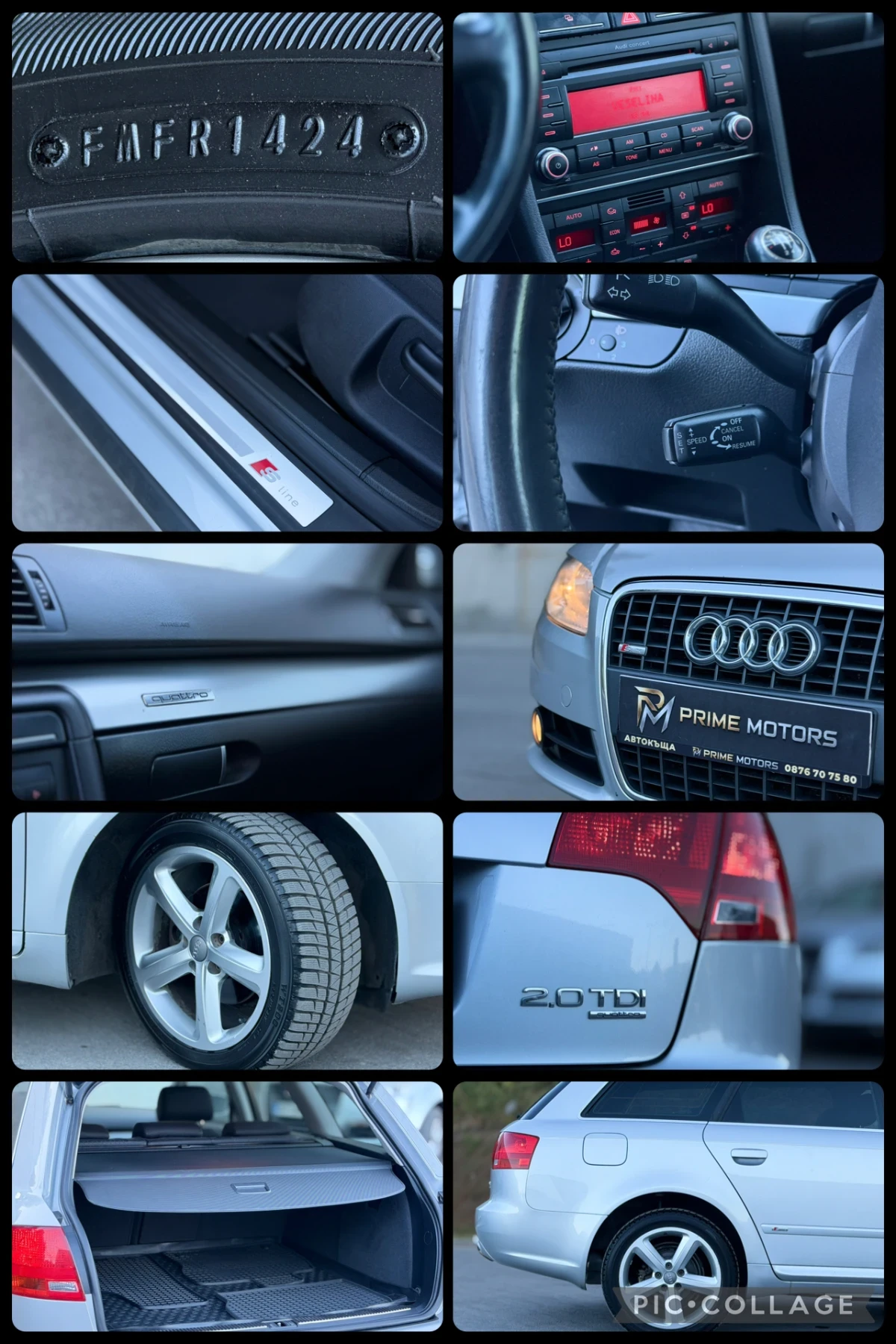 Audi A4 2.0TDi~140hp~S-LINE~QUATTRO~8-КЛАПАНА, снимка 14 - Автомобили и джипове - 55966068