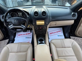 Mercedes-Benz ML 350 CDI 231HP 4MATIC AVTOMAT FACE PREMIUM KOJA NAVI TV - 9500 € / 18580.38 лв. - 11923438 13