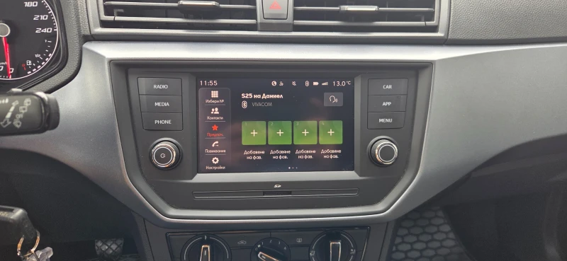 Seat Arona 88262km., снимка 13 - Автомобили и джипове - 51880812