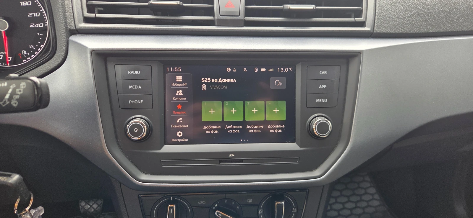 Seat Arona 88262km. | Mobile.bg   13