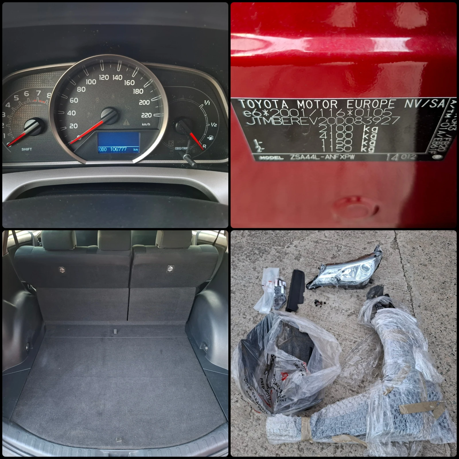 Toyota Rav4 2.0i-4X4-SWISS | Mobile.bg   14