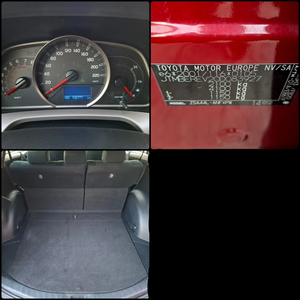 Toyota Rav4 2.0i-4X4-SWISS | Mobile.bg � ����������� 13