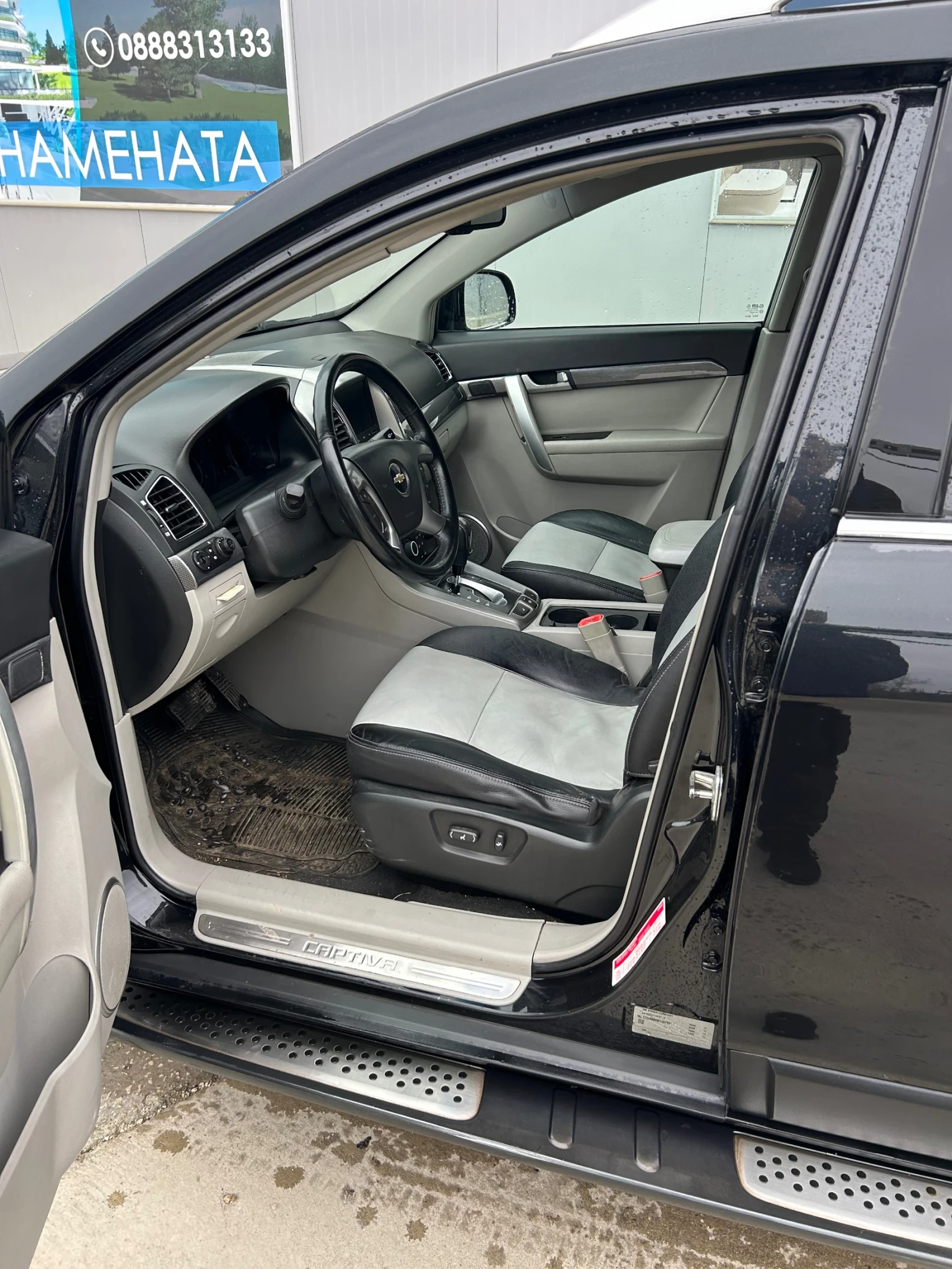 Chevrolet Captiva | Mobile.bg � ����������� 5