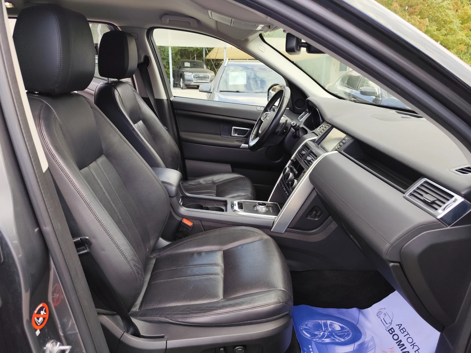 Land Rover Discovery Sport 2.0TD4/LUXURY/4X4/KOЖА/АВТОМАТИК/, снимка 12 - Автомобили и джипове - 56182335
