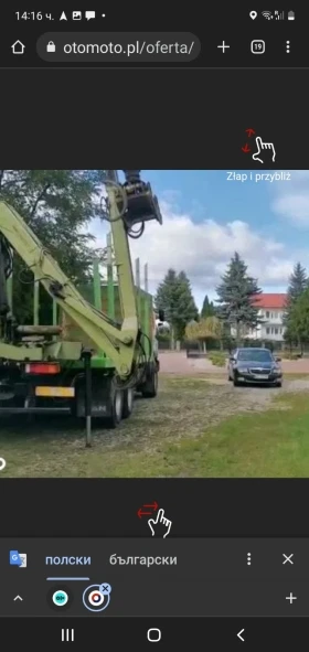 Автокран Друга марка LOGLIFT, снимка 2