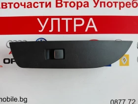 74231-02F60 Превключвател ел.стъкла TOYOTA COROLLA E21 7423102F60 , снимка 1