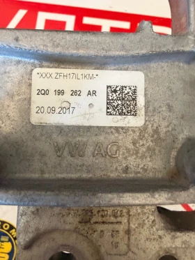 2Q0199262AR Тампон двигател SEAT IBIZA 2018 1.0TSI , снимка 2