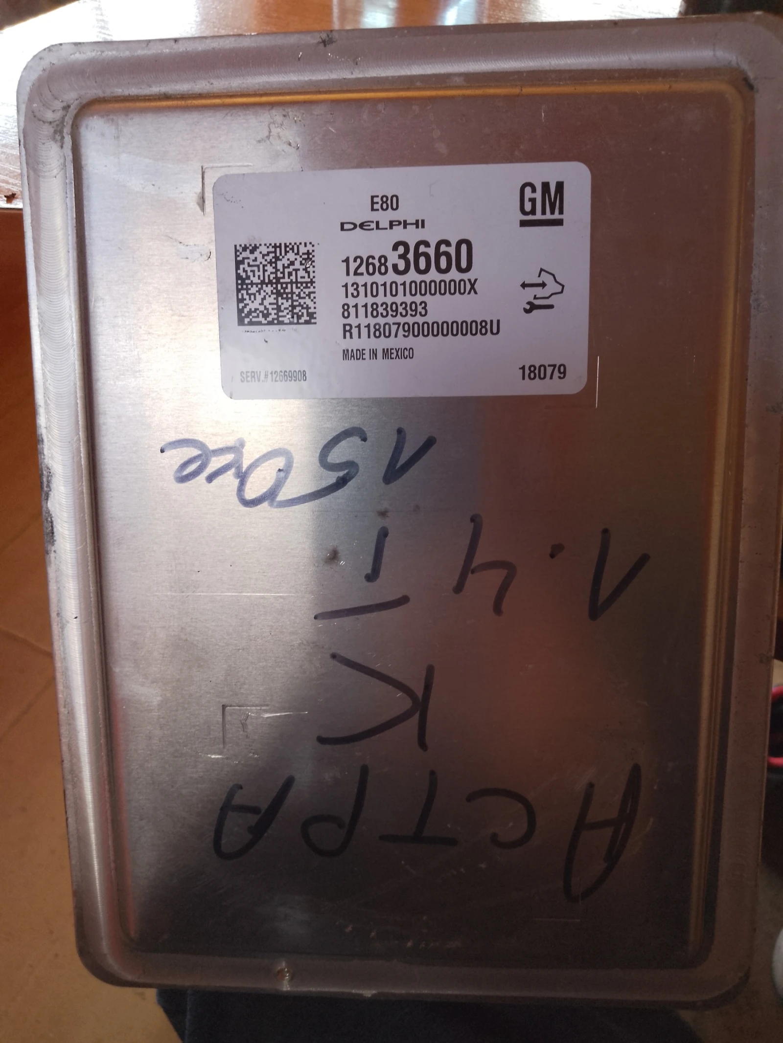 12683660     811839393 | Mobile.bg   1