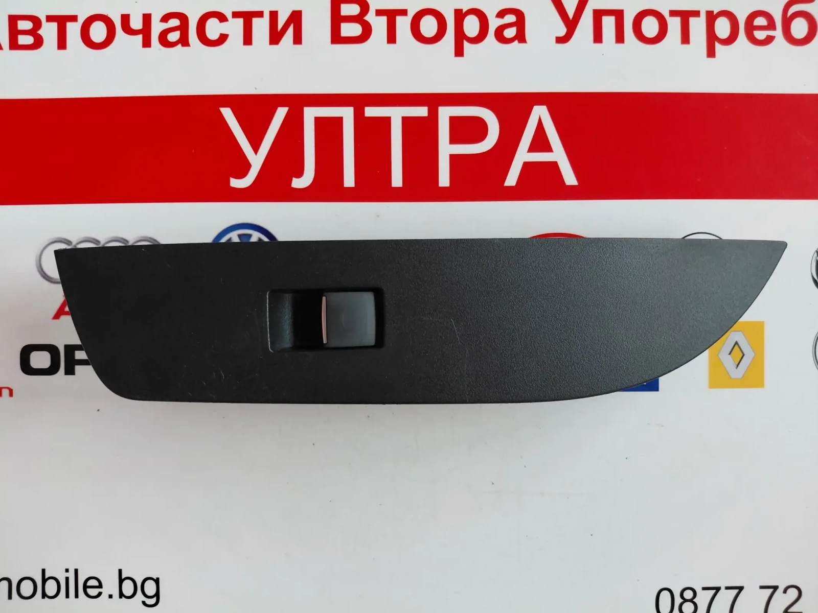 74231-02F60 Превключвател ел.стъкла TOYOTA COROLLA E21 7423102F60 