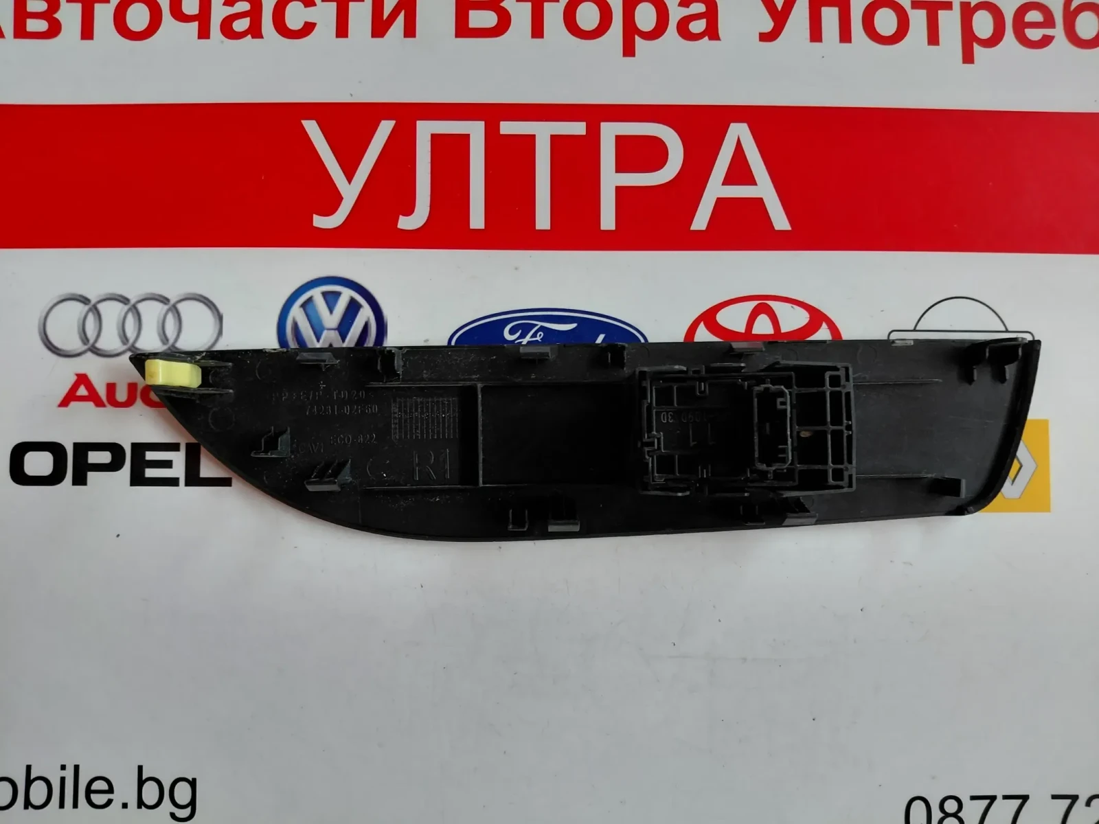 74231-02F60 ������������� ��.������ TOYOTA COROLLA E21 7423102F60  | Mobile.bg � ����������� 2