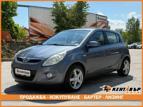 Hyundai I20 1.2i 78 к.с. Реални км 