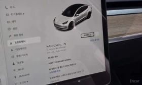 Tesla Model 3 * Long Range AWD *  | Mobile.bg � ����� ������ 8