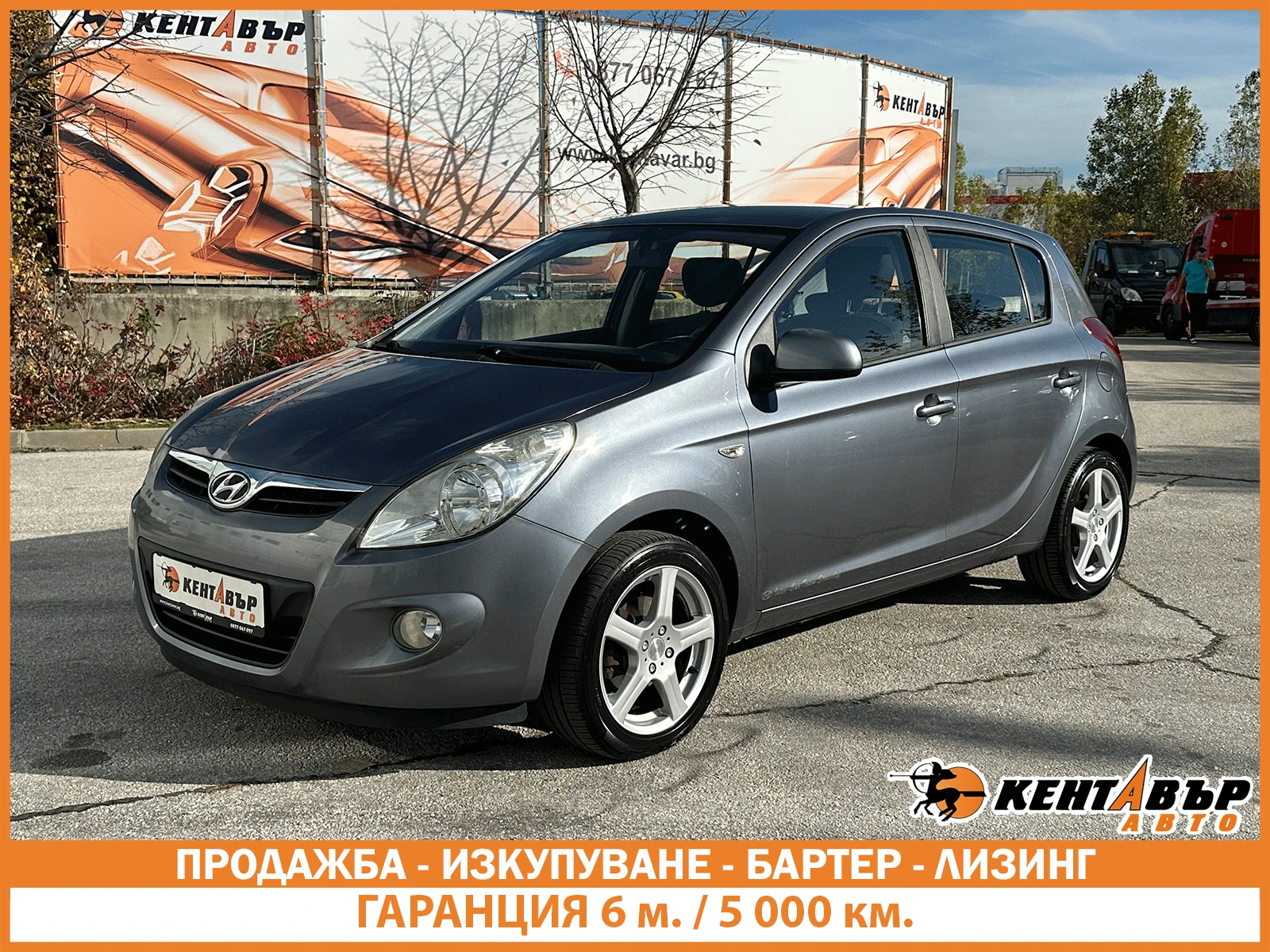 Hyundai I20  6 !/1.2i 78 ..   | Mobile.bg   1
