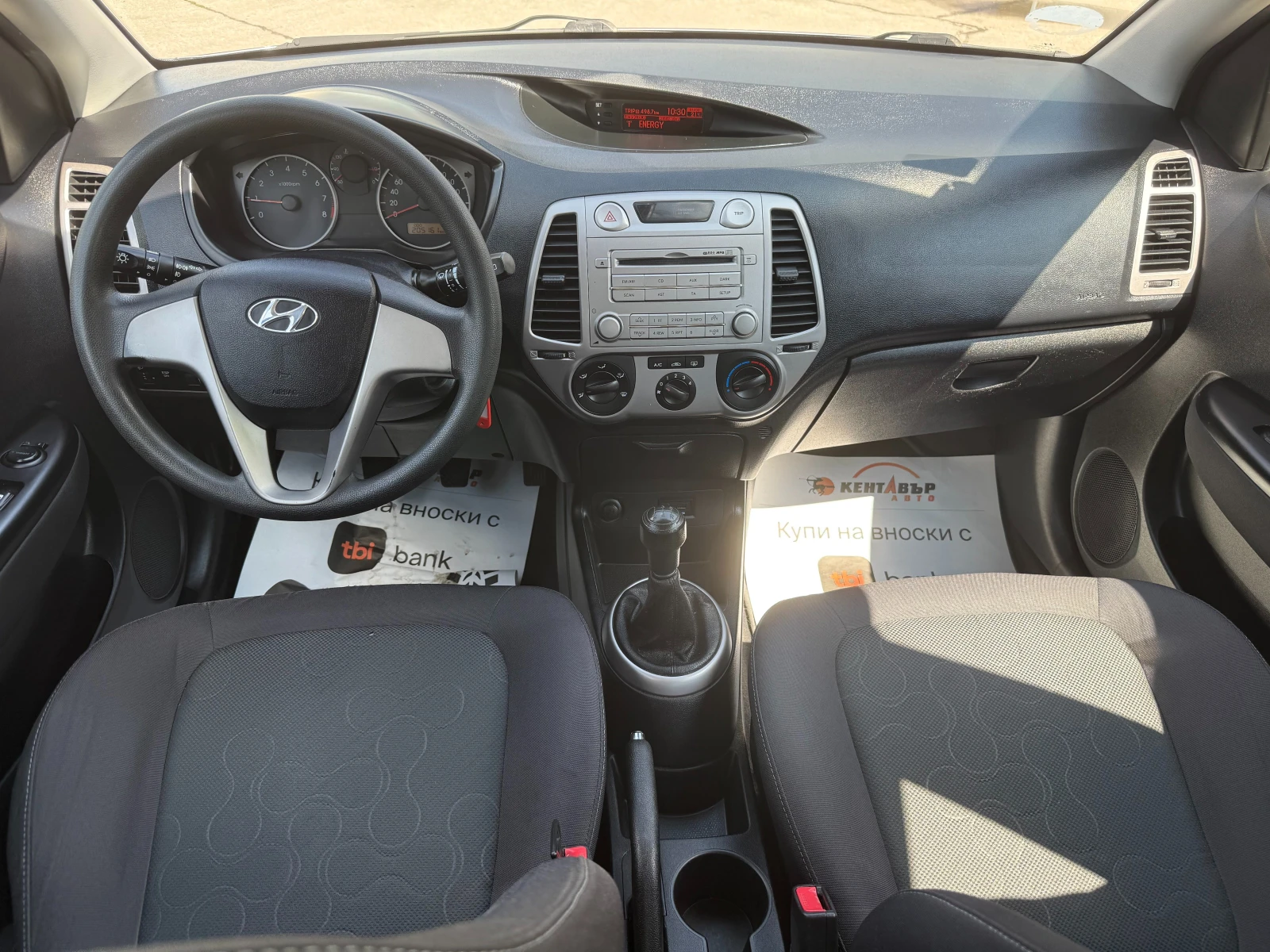 Hyundai I20 1.2i 78 к.с. Реални км  - изображение 10