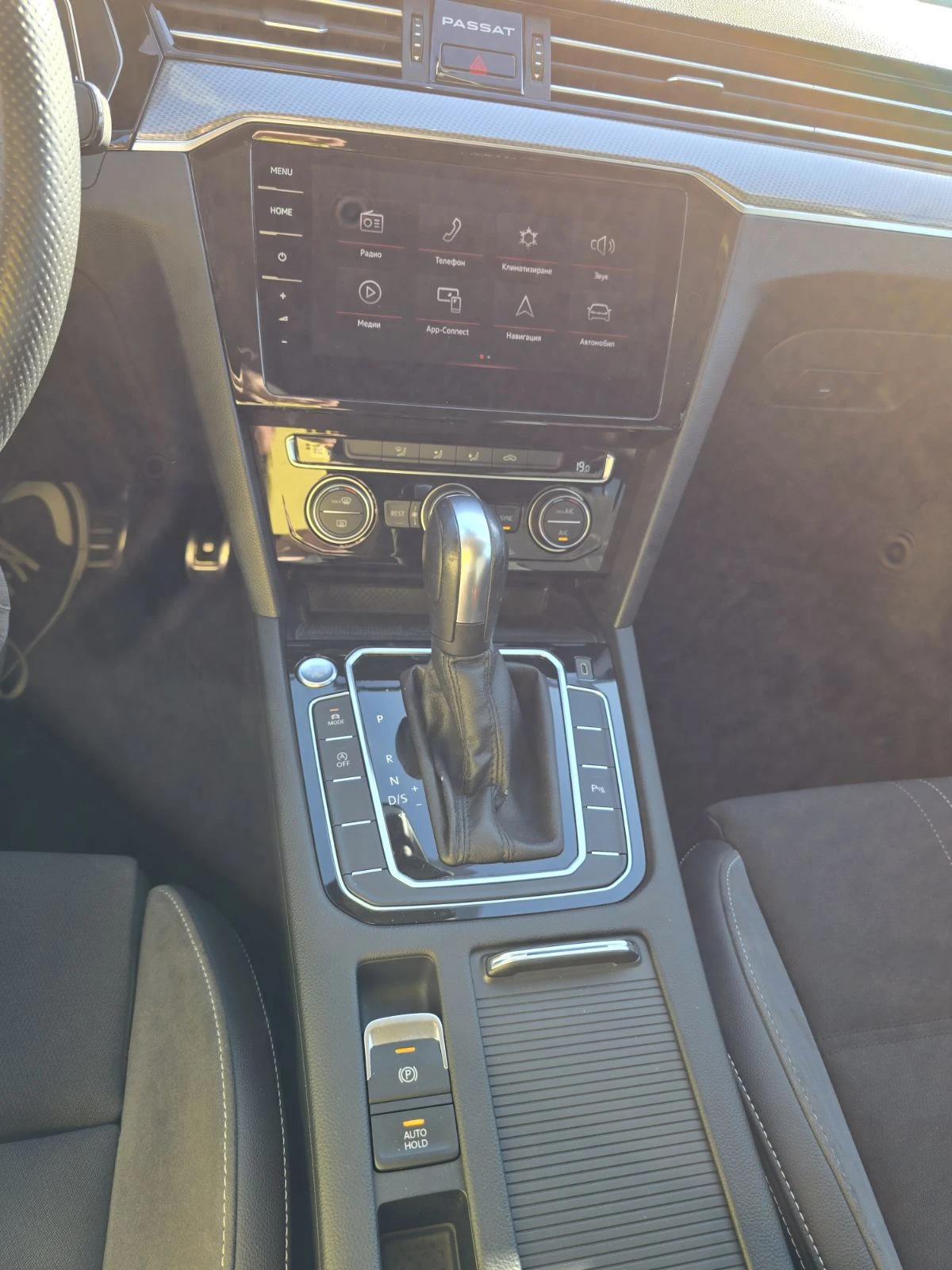 VW Passat 2.0TDI ALLTRACK АВТОМАТИК, снимка 11 - Автомобили и джипове - 54313433