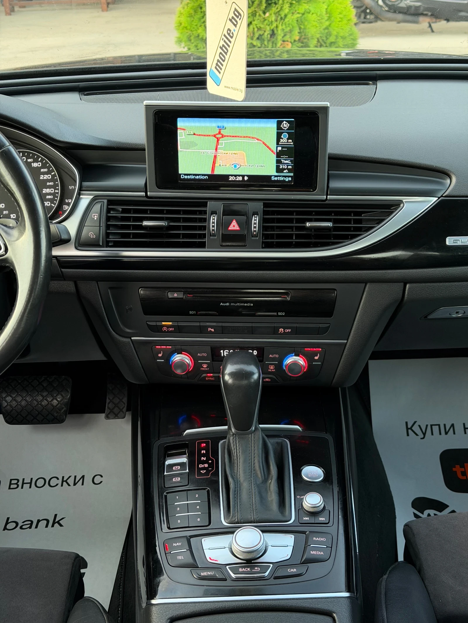 Audi A6 3.0TDi * S-Line* * Matrix* * Quattto*  | Mobile.bg � ����������� 15