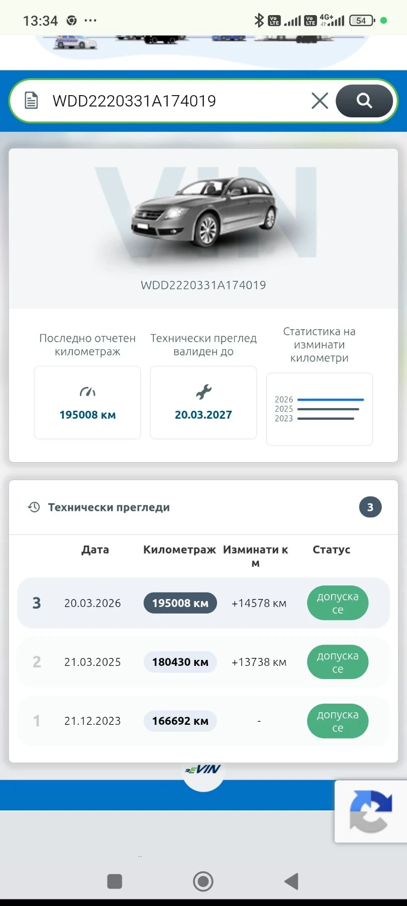 Mercedes-Benz S 350 350 4MATIC , снимка 9 - Автомобили и джипове - 56244696