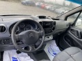 Citroen Berlingo 1.6 , Automatic Нов Внос - [15] 