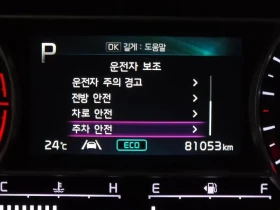 Kia Sorento, снимка 16