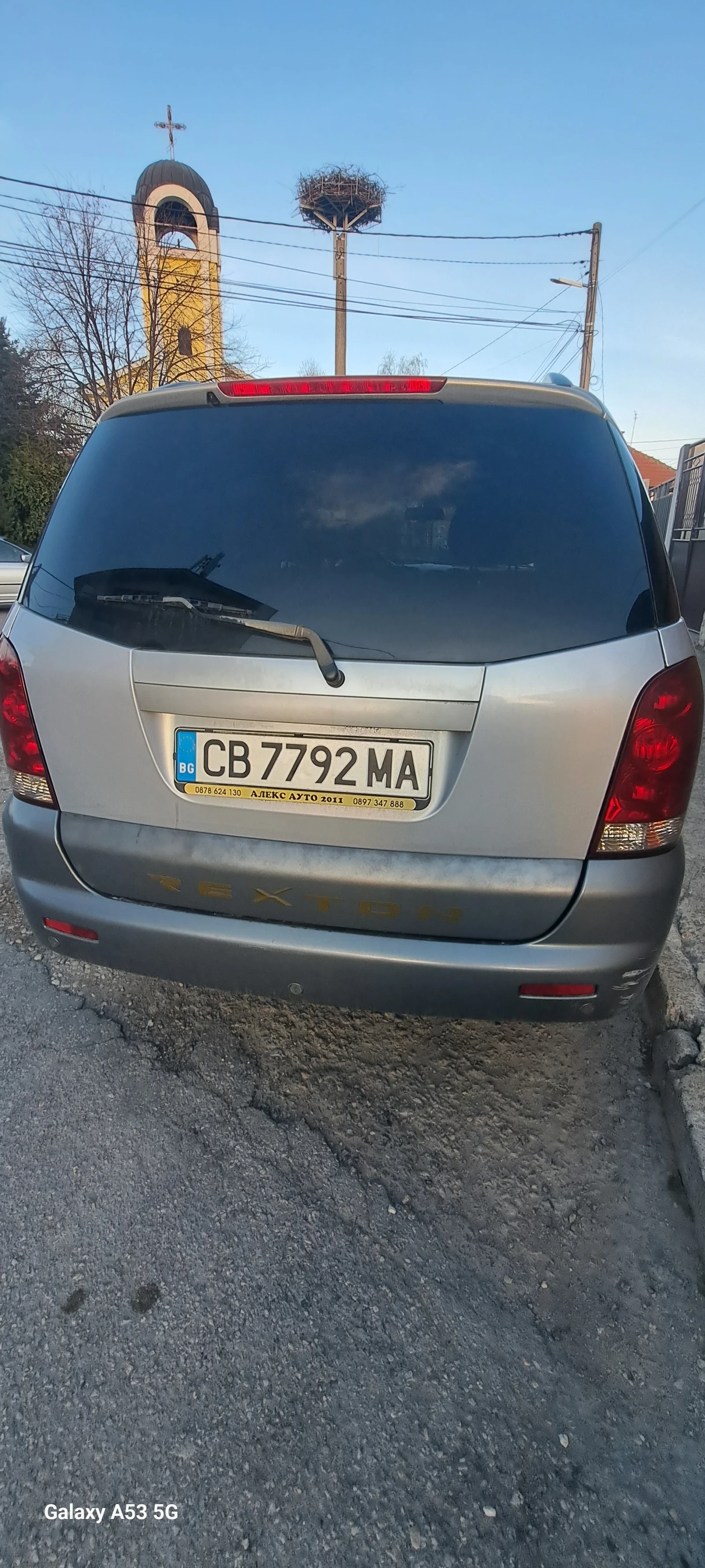 SsangYong Rexton | Mobile.bg — изображение 1