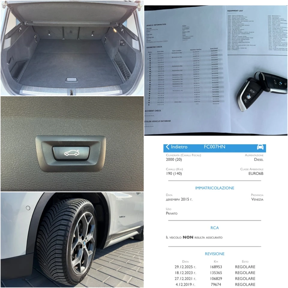 BMW X1 2.0d 190к.с X-DRIVE X-LINE* ПАНОРАМА* HEAD UP* ТОП, снимка 17 - Автомобили и джипове - 54483246