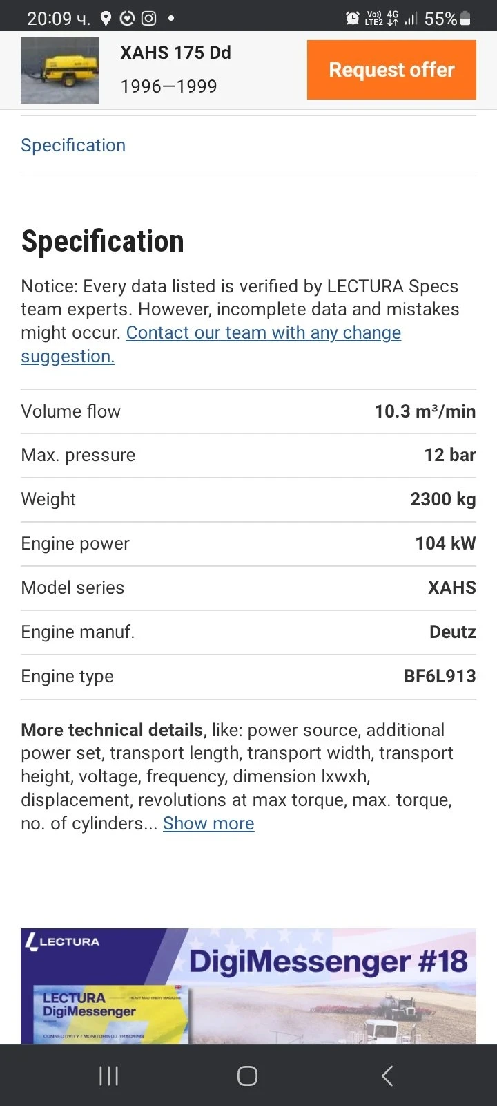 Компресори Atlas Copco XAHS 175, снимка 7 - Индустриална техника - 49200134