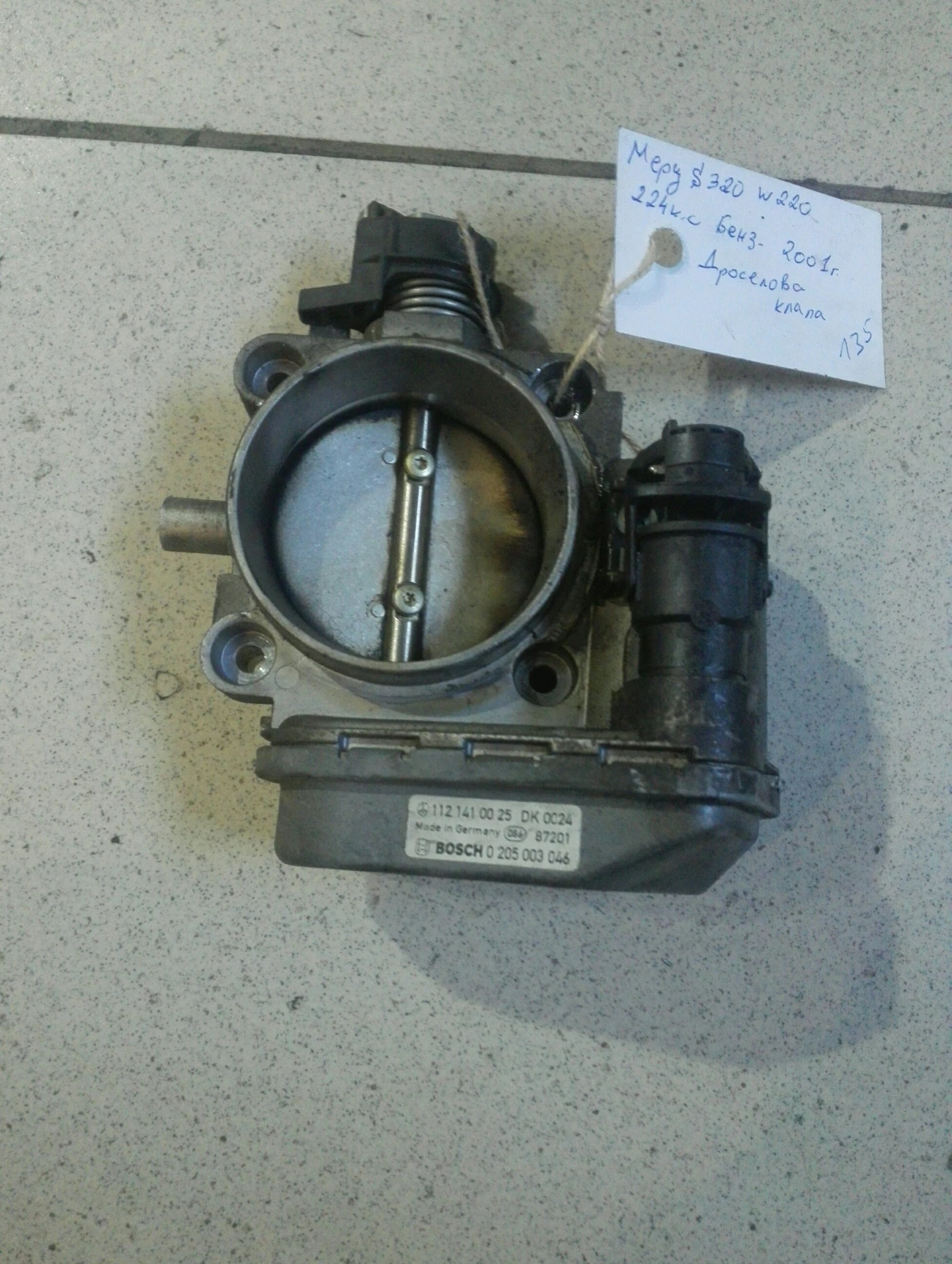   S320 W220 | Mobile.bg   1