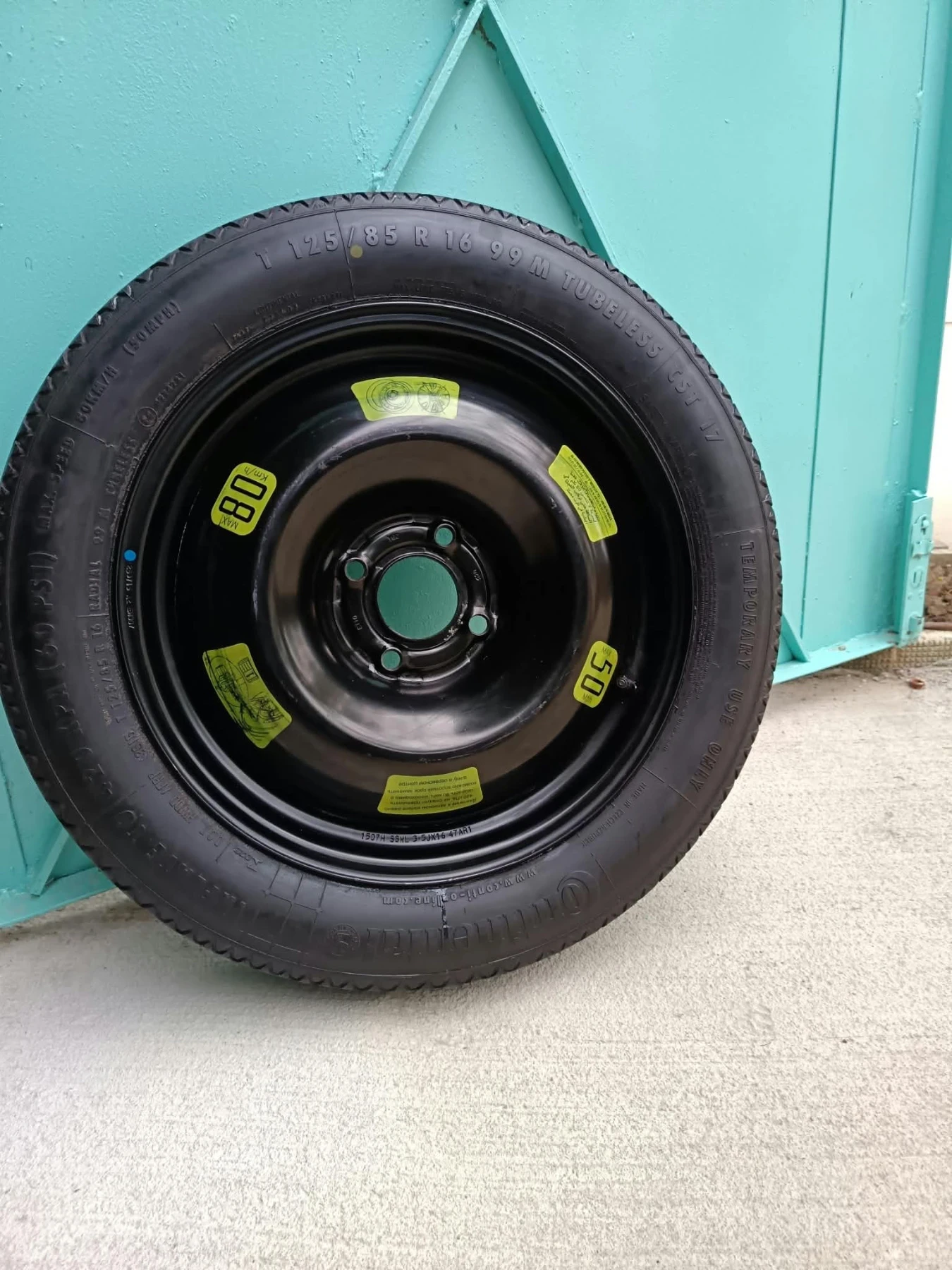 Гуми Всесезонни 110/65R17